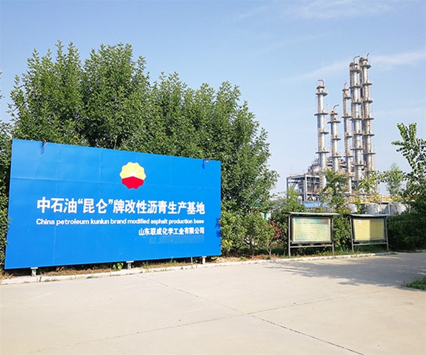 公司实景