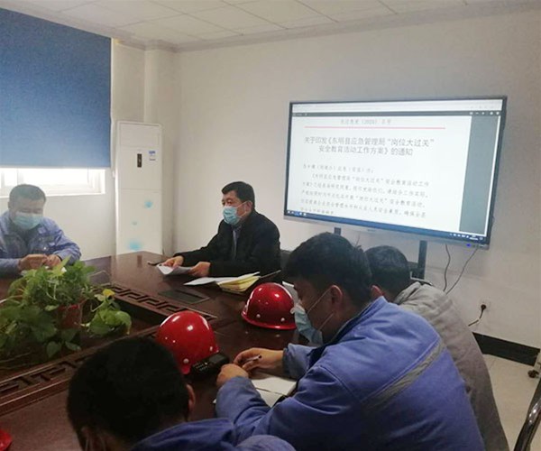 江南手机网页版 - 江南(中国)
“岗位大过关”专题活动