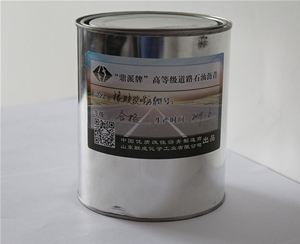 橡胶改性沥青